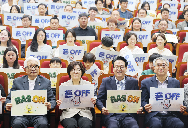스마트폰을 떼어 놓으면 새로운 세상 열린다!