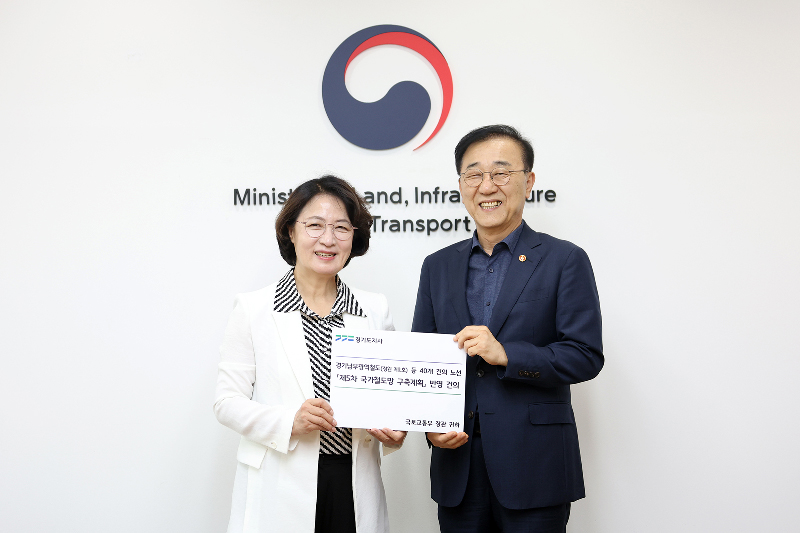추미애 지사, 김윤덕 국토부장관 만나 <br>경기남부광역철도 등 40개 사업 국가철도망 반영 요청