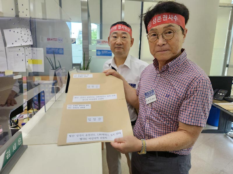 송전선로‧LNG 발전소 건설 계획 철회 촉구