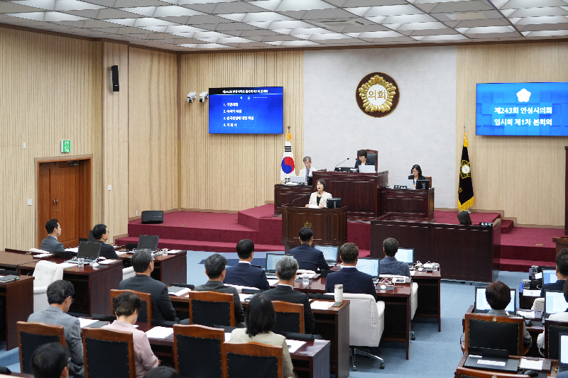 안성시의회 제243회 임시회 개회