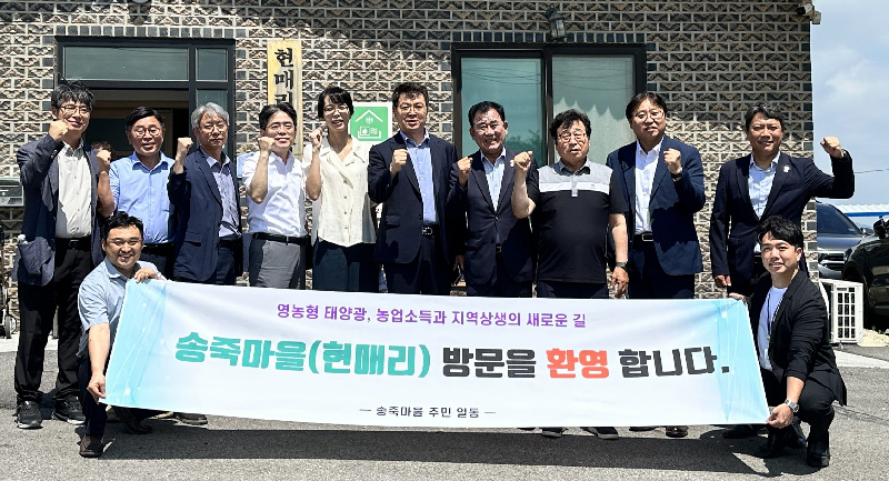 백승기 경기도의원, 영농형 태양광 시범 마을 서운면 현매리 간담회