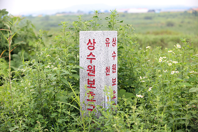 47년 갈등 평택상수원보호구역 해제 어떻게 될까?