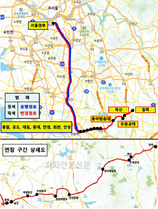 윤종군 의원, 일죽~강남 고속버스 노선 신설 확정