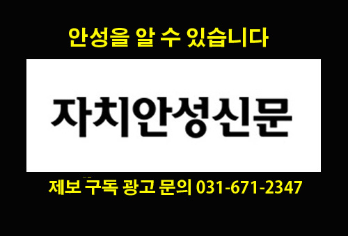 안성시민들은 어떻게 살라고 <br>5개 초고압 송전선로가 한 지역을 관통하는 현실 <br>수도권 전력공급 부담을 왜 안성이 떠안아야 하나