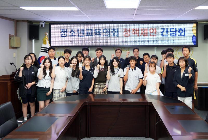 안성 청소년들, 안성시의회 찾아 지역정책 제안