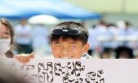 사진으로 보는 비룡중학교 2023 체육대회