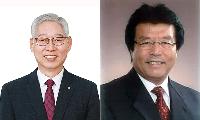 새마을금고 이용우·장학새마을금고 이광희 당선