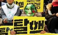 “기억하라 후쿠시마, 그만 짓자 핵발전소” <br>“정부는 신규 원자력발전소 계획 중단하라”