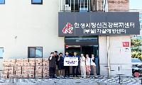 안성중앙로타리클럽, 사랑의 라면 후원