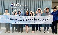 법무부 평택보호관찰소, 검정고시 합격 청소년 진로탐색프로그램