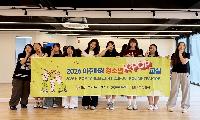 안성시 외국인주민지원센터 ‘이주배경 청소년 스포츠 교실’ 운영