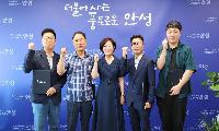 안성시, 제3기 시민감사관 전문성 갖춘 외부 전문가 등 6명 위촉