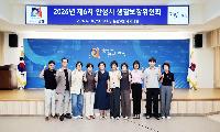 안성시, 생활보장위원회 긴급 지원 적정성 의결 … 상반기 총 403건 적극 구제