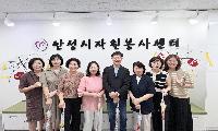 안성시자원봉사센터 가족봉사단, 어린이 위한 ‘안전 우산’ 제작