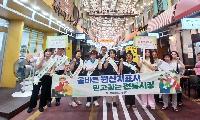 안성시, 농·축·수산물 원산지 표시 합동 점검