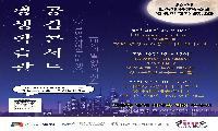 안성시 평생학습관 공감콘서트, 중앙대·동아방송예술대 연계, 다채로운 문화예술 공연