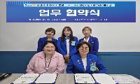 안성 개나리로타리클럽‧장애인주간이용시설 업무협약 체결
