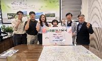 씨앤지하이테크, 원곡면에 이웃돕기 성금 1,000만 원 기탁