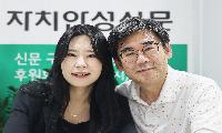 안성 최초 부녀(父女) 변호사 강길복·강선혜.. <br>본지 연재 법률상담에 아버지 이어 딸도 합류