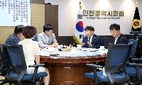 남종섭 경기도의회 의장, 지방의회법 제정 위한 전국 광역의회 연대