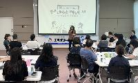 안성시지역사회보장협의체, 조직비전수립 워크숍