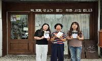 안성시자원봉사센터 청소년 자율 독서 ‘책 사줄게!’
