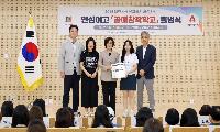‘안성여고·중앙대·안성시니어클럽 협력 문화도시 안성, 세대융합형 ‘공예창작학교’