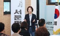 안성시, 읍·면·동 정책공감토크 시작