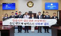 안성시민 희생만 강요하는 <br>폐수 방류·전력 인프라 구축 반대