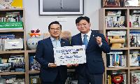 윤종군 국회의원, 박홍근 기획예산처 장관에<br> ‘JTX 추진 촉구 시민 서명부’ 전달 했다