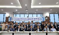 한경국립대, 평택상공인협의회와 협력 강화