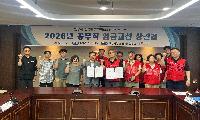 안성시, 공무직 노조와 임금교섭 시작