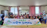 양성면 주민자치회 ‘찾아가는 하하호호 노래교실’
