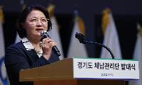 경기도 체납관리단 출범…추미애 