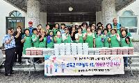 삼죽면 새마을회, 취약계층 위한 ‘사랑의 갈비탕’