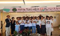 원곡면 방삼마을, 주민이 만든 작품으로 호수공원 채워