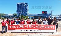 “원수든 폐수든 안성으로 버리지 말라”… <br>안성 농민·이통장, 용인시청 앞에서 SK 방류 반대