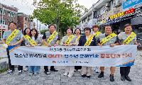 안성3동 청소년지도위원회, 청소년 유해환경 합동점검