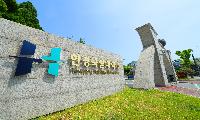 한경국립대, 국립대학육성사업 성과평가 A등급