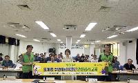 보개면, 주민대피지원단 안전관리 교육 실시