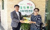 대림동산 장애인주간이용시설, 직접 만든 허브비누 전달