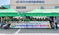 보개면부녀회, 무더위도 막을 수 없는 정성 반찬 나눔 실천