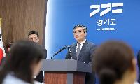 경기도, 강력한 세출 구조조정 등 불요불급 예산 5,465억 삭감