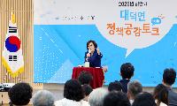 대덕면 안성시 2026년 하반기 정책공감토크, 중앙대학교 유휴부지 활용·다문화 학생에 대한 장학금 등 건의