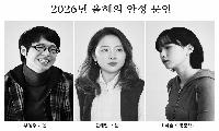 안성시 박두진문학관, ‘2026 올해의 안성 문인’ 선정