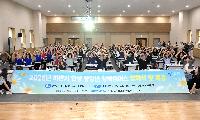 한경국립대, 행복캠퍼스 하반기 출발