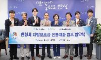 안성시, 지방보조금 전용계좌 개설 금융기관 4곳으로 확대