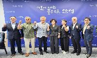 안성문화원, 부원장단 선임…안성시장과 간담회