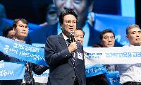 경기도교육청 ‘교권보호전담관’ 공식 출범