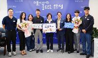 안성시, ‘글로벌 도시브랜드 대상’ 문화도시 부문 수상
